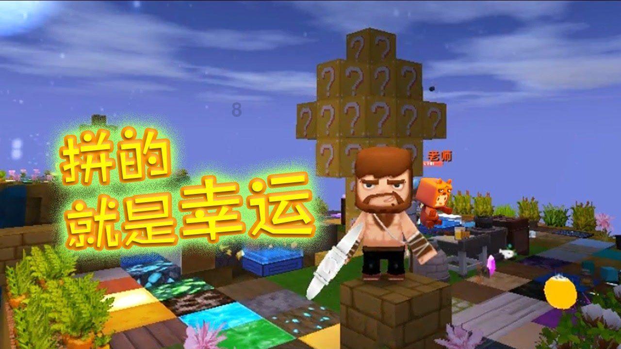 【县区快讯】绥德分局召开主题教育专题组织生活会暨民主评议党员大会