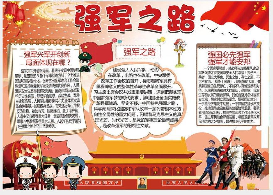 特斯拉新车型曝光:代号