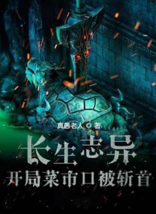 豆娃足球冒险