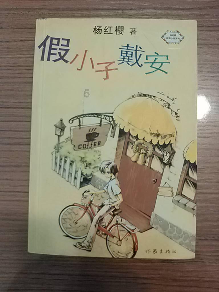 孤岛逃亡2